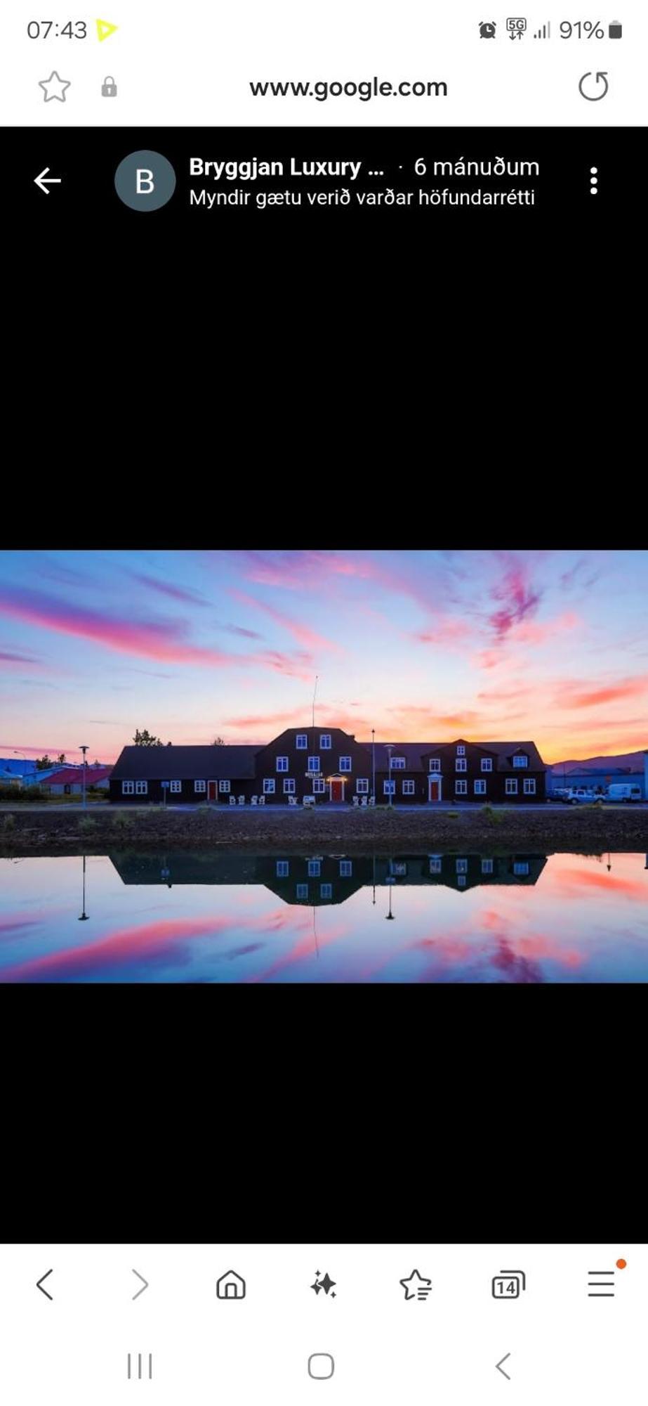 Bryggjan Boutique Hotel 아퀴레이리 외부 사진
